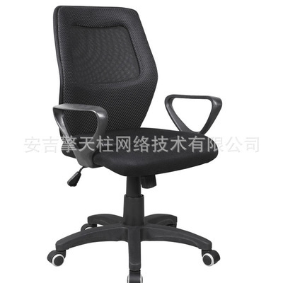 擎天柱QTZ-A0012电镀钢架低调网椅 舒适办公的理想选择